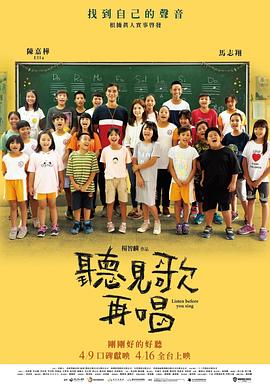 高中生狂徒