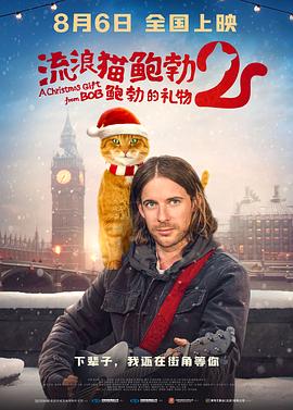 高中生狂徒